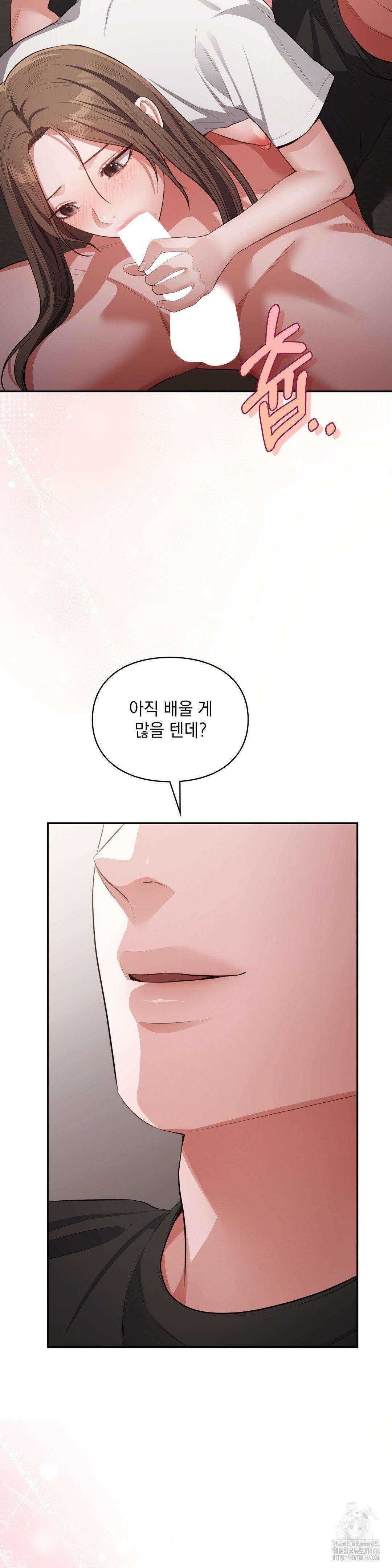 베토벤신드롬 22화 29