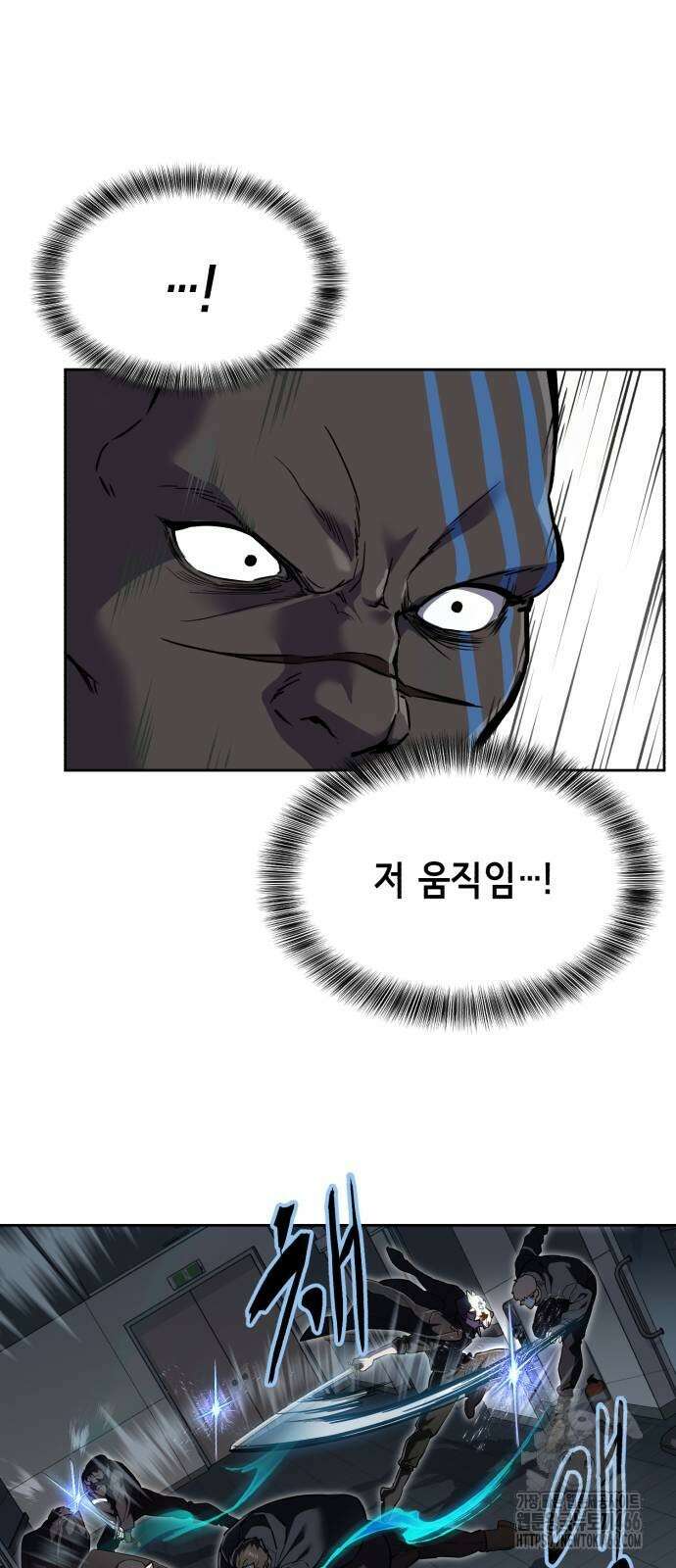 사신소년 2부 113화 15