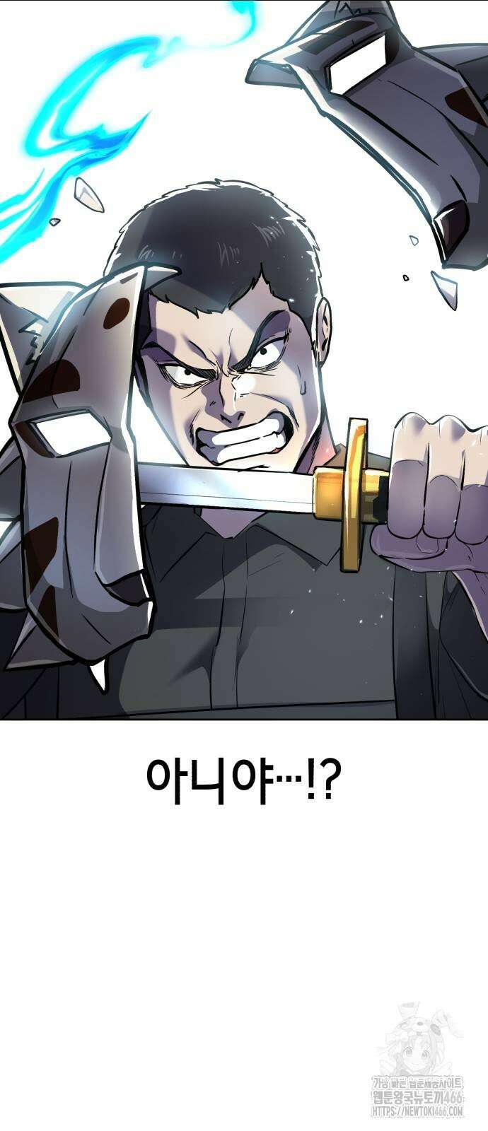 사신소년 2부 113화 20
