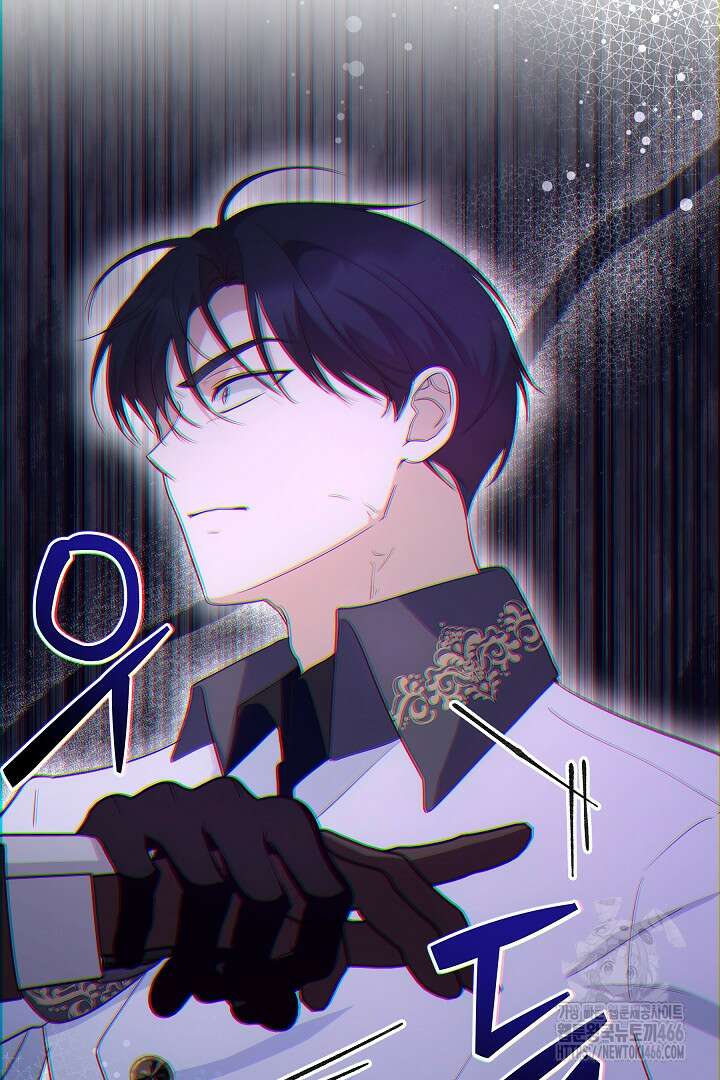 일단 결혼부터 68화 8