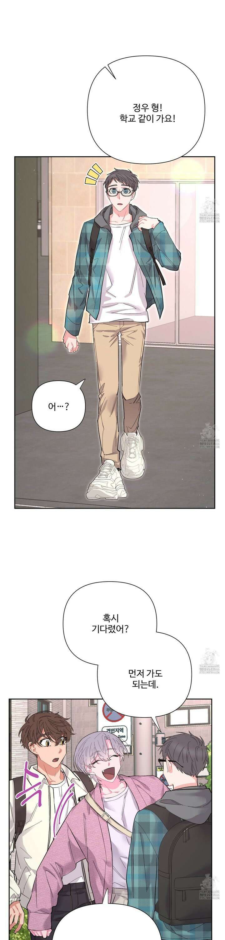 초코밀크쉐이크 8화 7