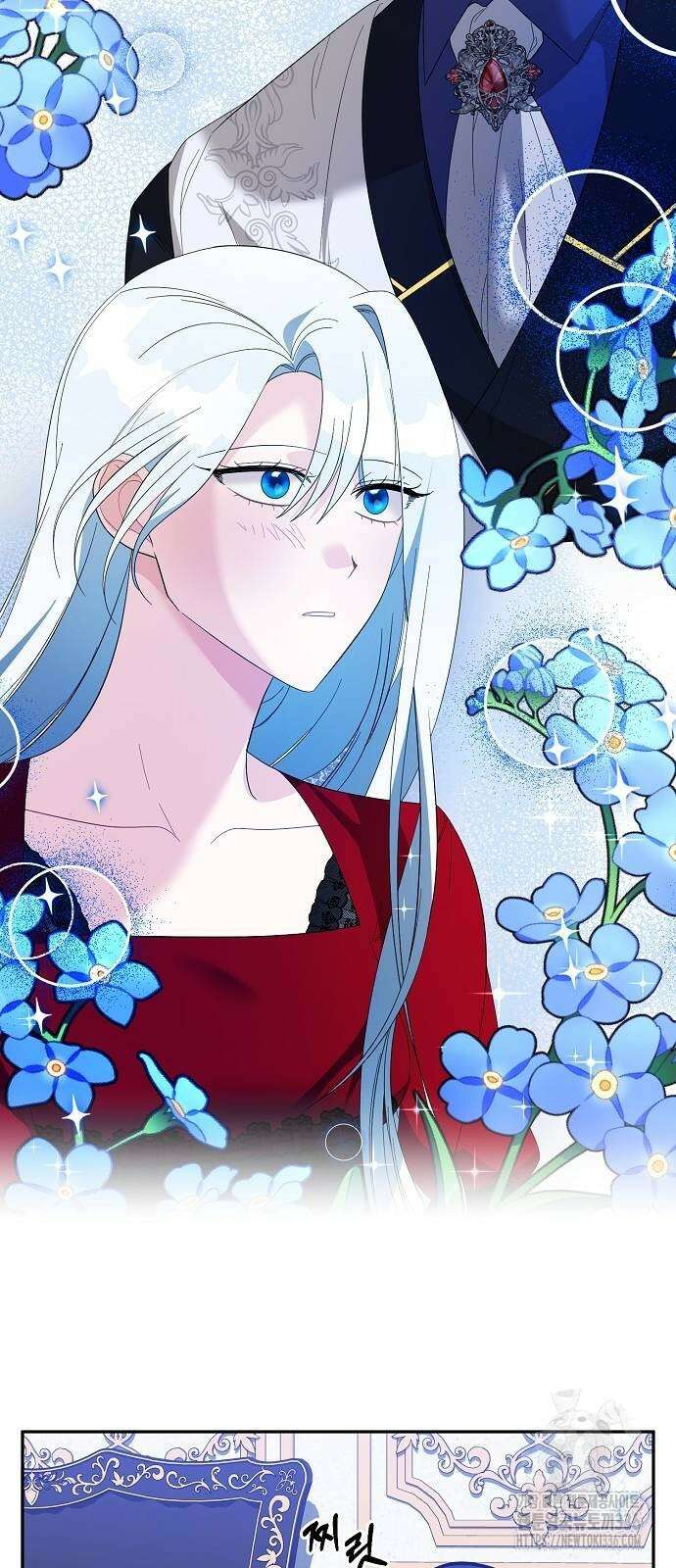 아니, 저는 황녀님만 꼬셨다니까요? 17화 15
