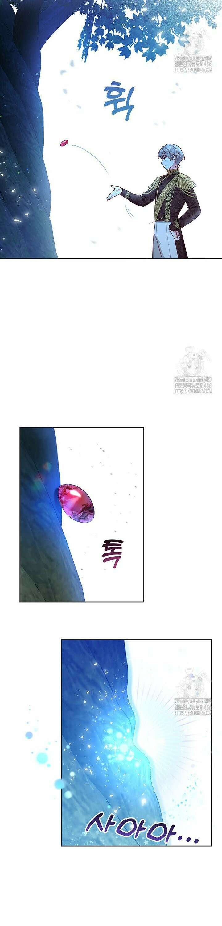 이상한데 효과적인 악녀 생활 25화 3