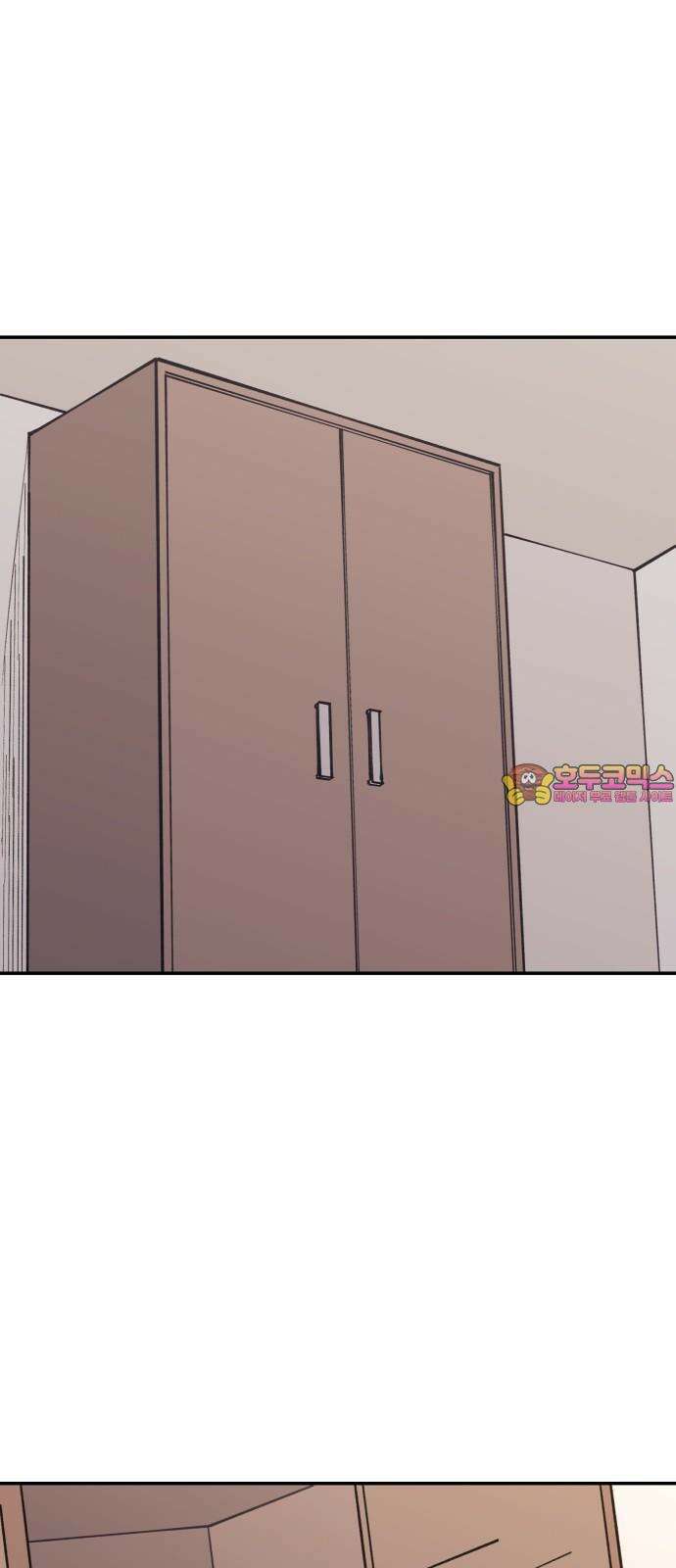 뱀파이어 가족 14화 1