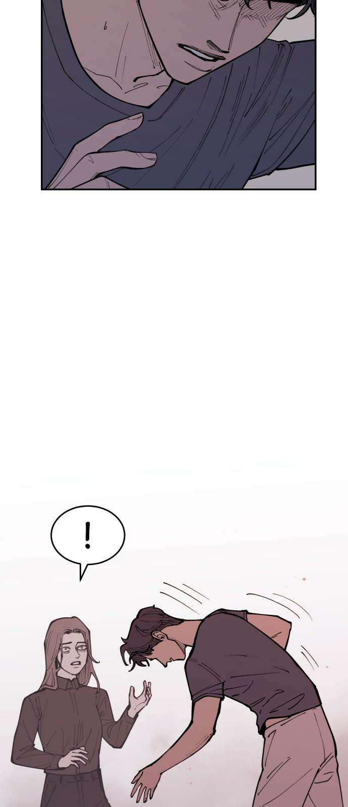 뱀파이어 가족 14화 11