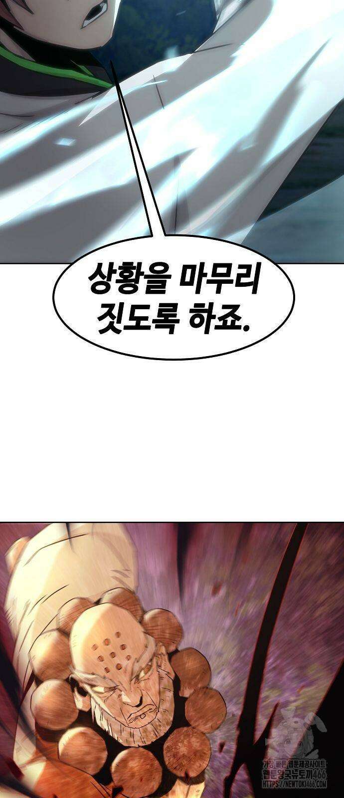 사천당가의 검신급 소가주가 되었다 55화 10