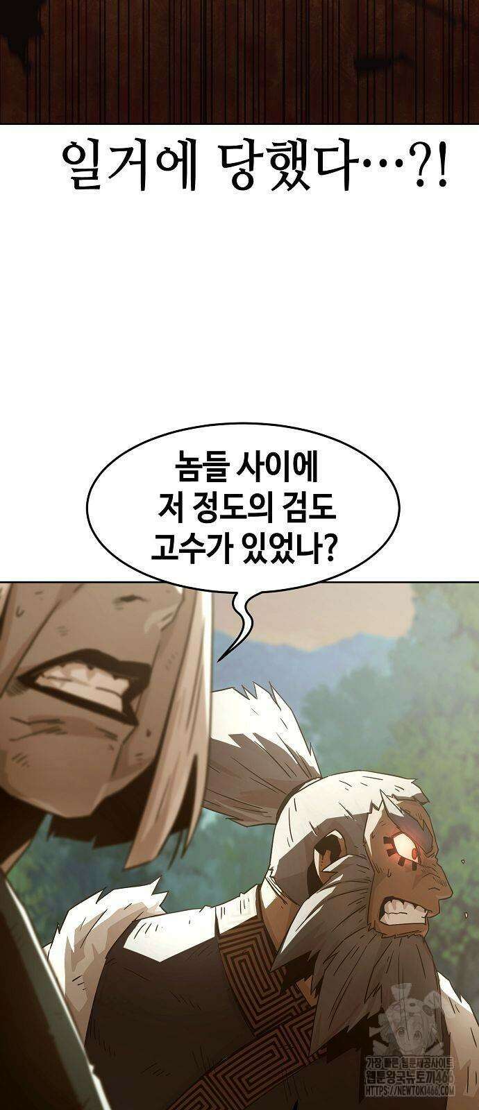 사천당가의 검신급 소가주가 되었다 55화 16