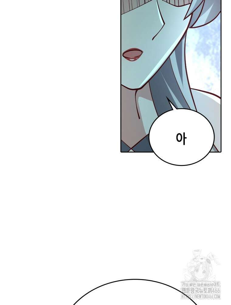 뢰신전기 163화 26