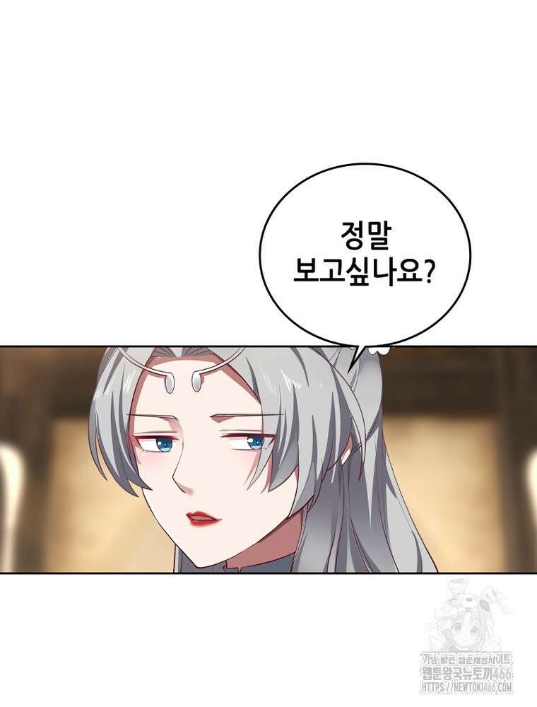 뢰신전기 163화 36