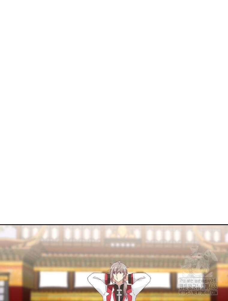 뢰신전기 163화 41