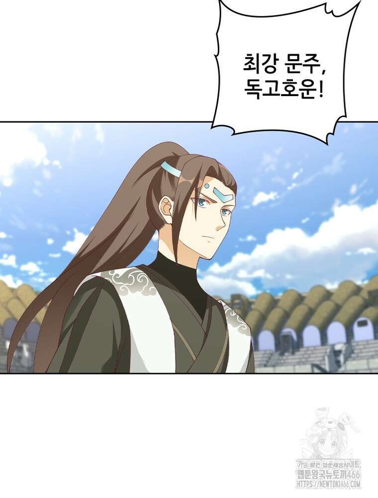 뢰신전기 163화 64