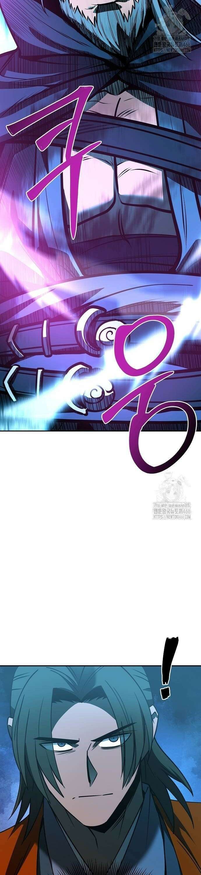 화산파 역대급 천재 56화 2