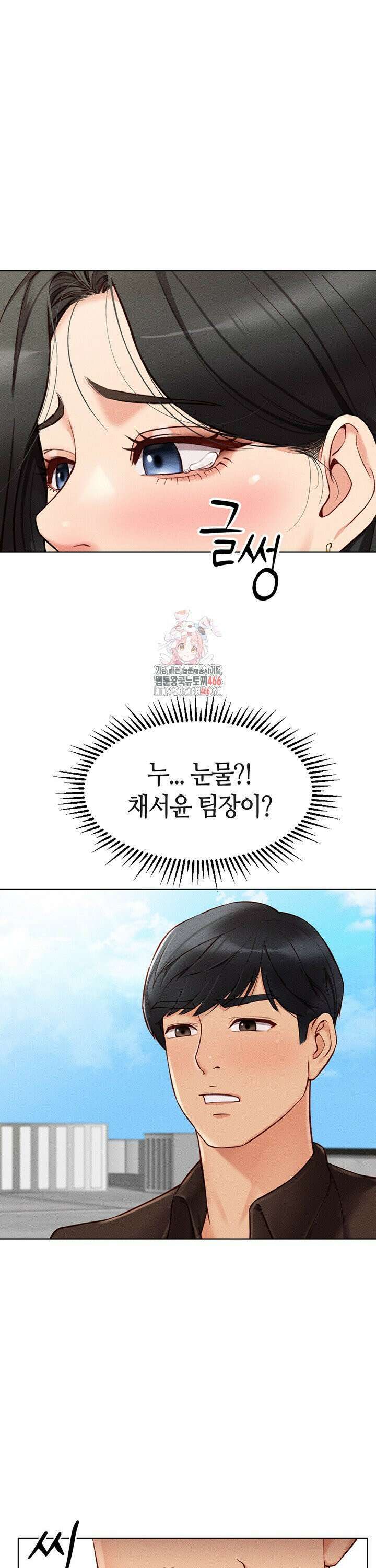 상식개변 프로그램 6화 1