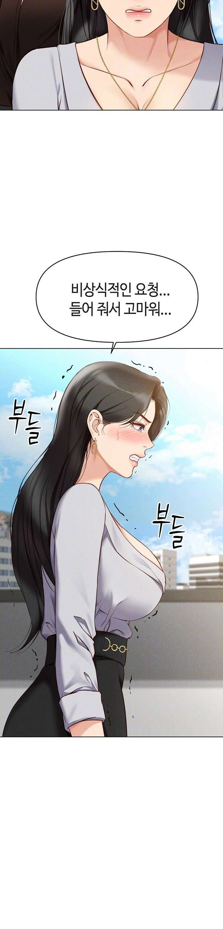 상식개변 프로그램 6화 7