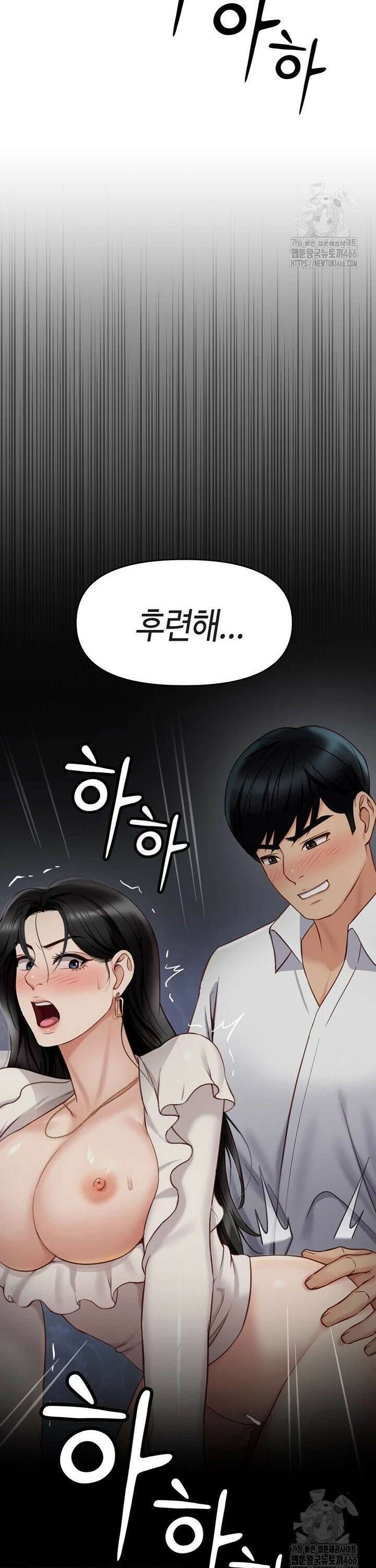 상식개변 프로그램 6화 9