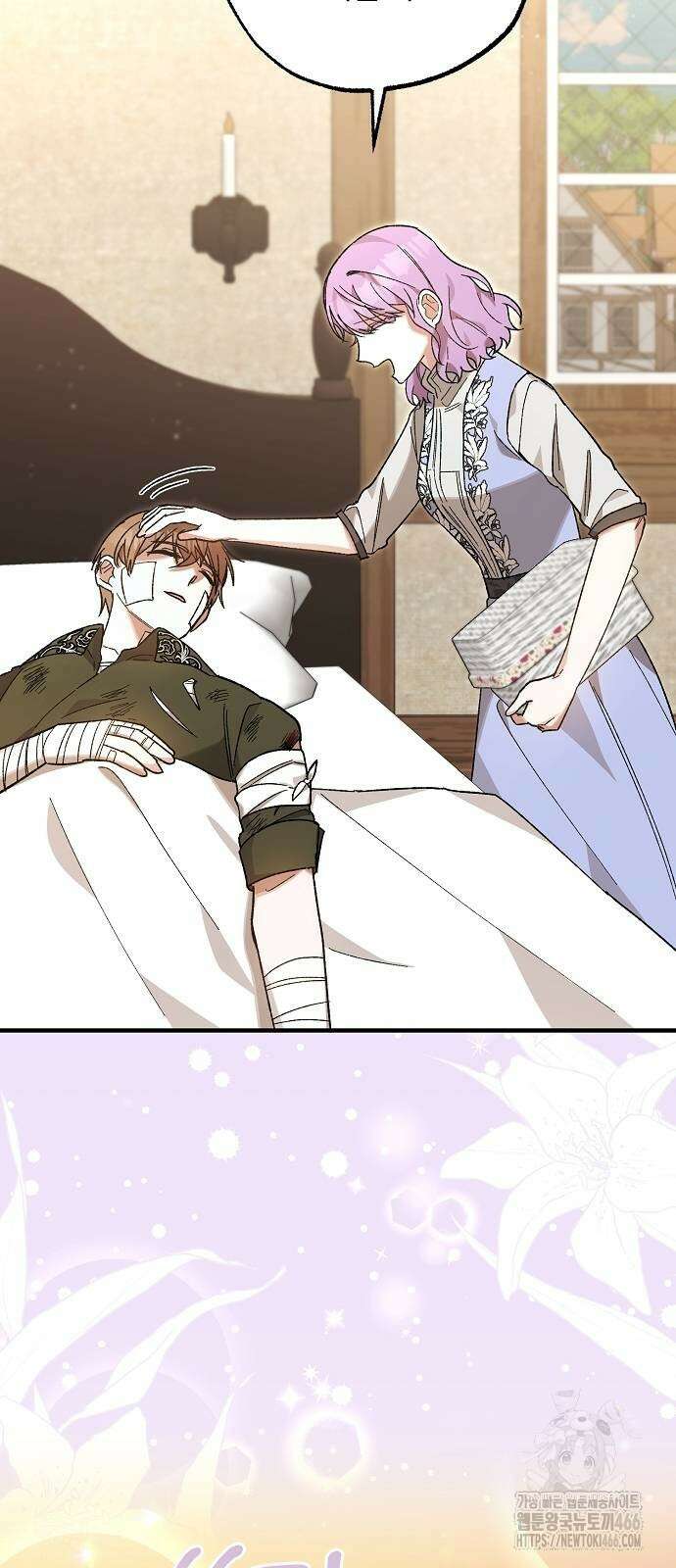 남주 좀 납치합시다! 38화 13