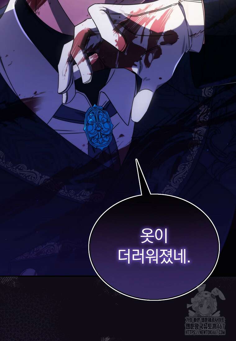트윈문 24화 2