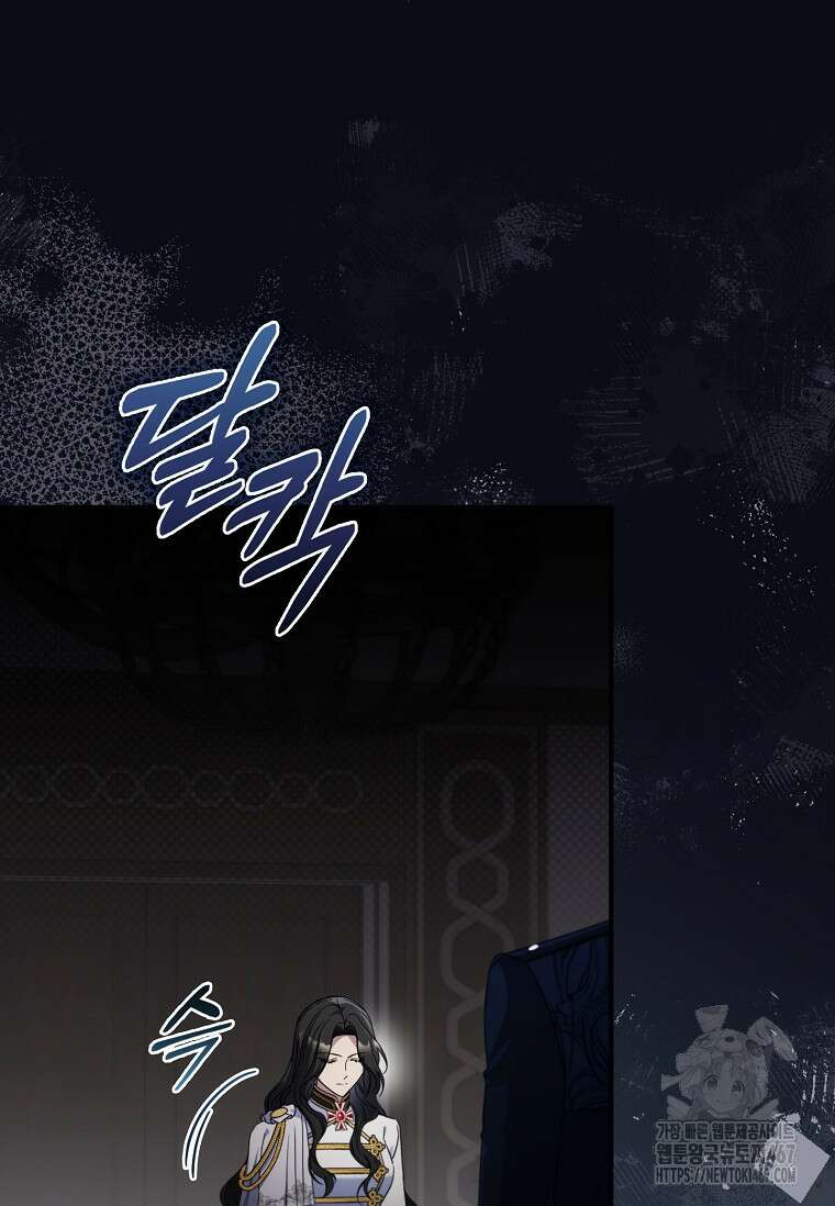 트윈문 24화 6