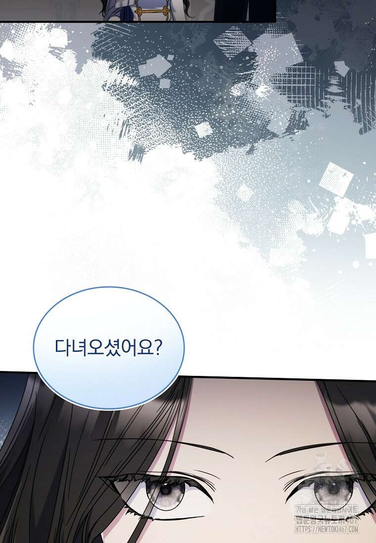 트윈문 24화 7