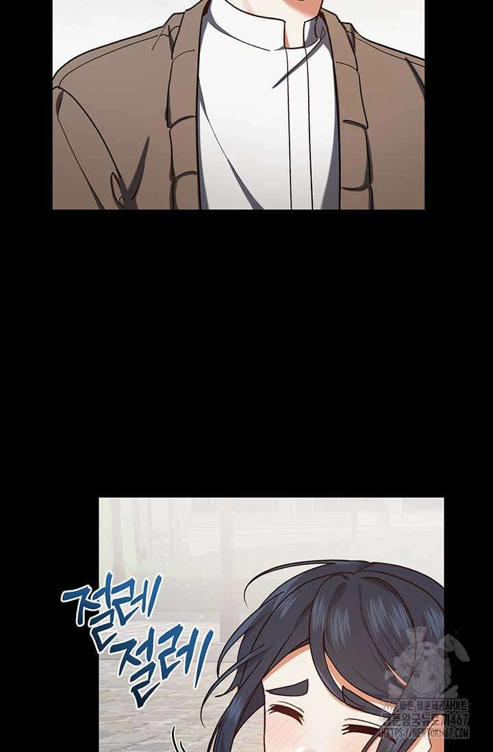 한 줄짜리 영애였을 터 216화 2