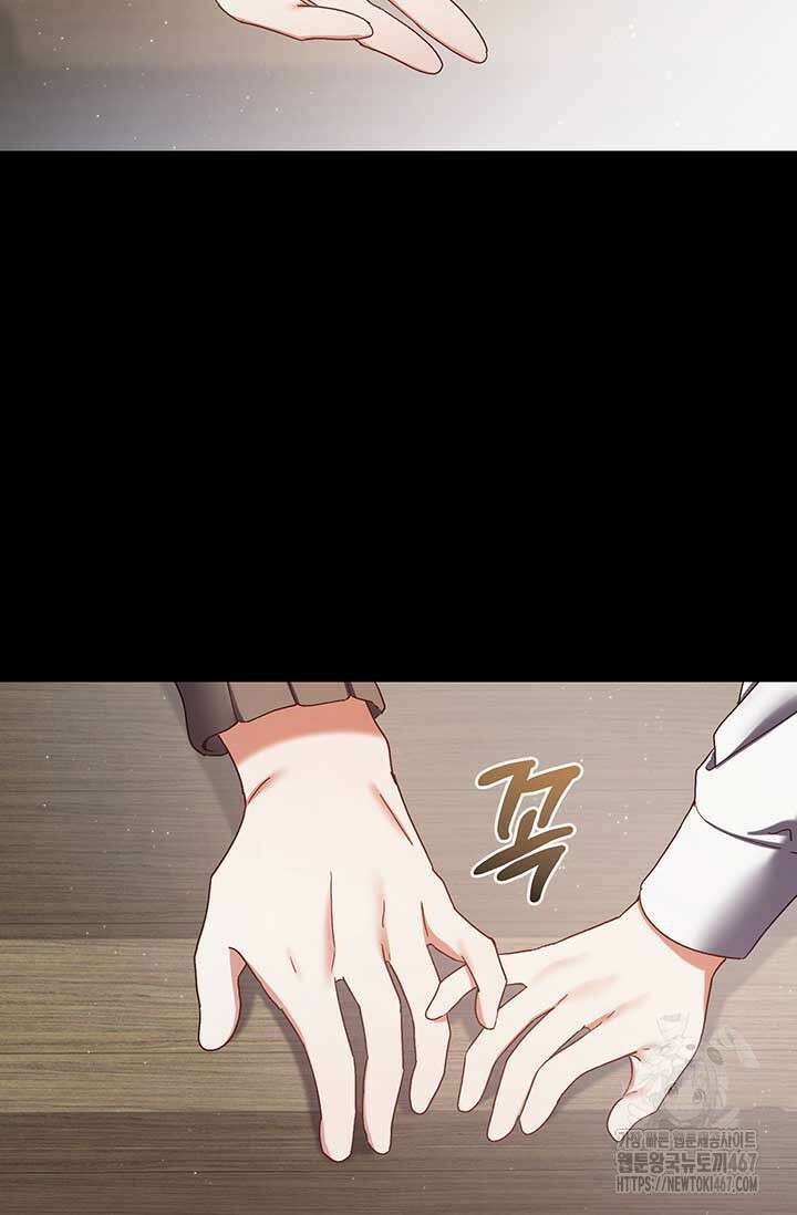 한 줄짜리 영애였을 터 216화 7