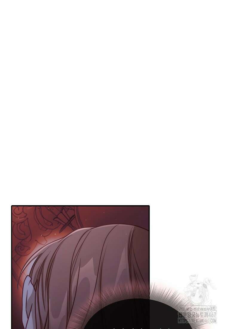 루시아 166화 4
