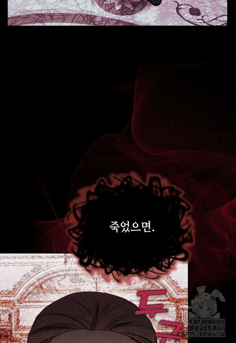 루시아 166화 7