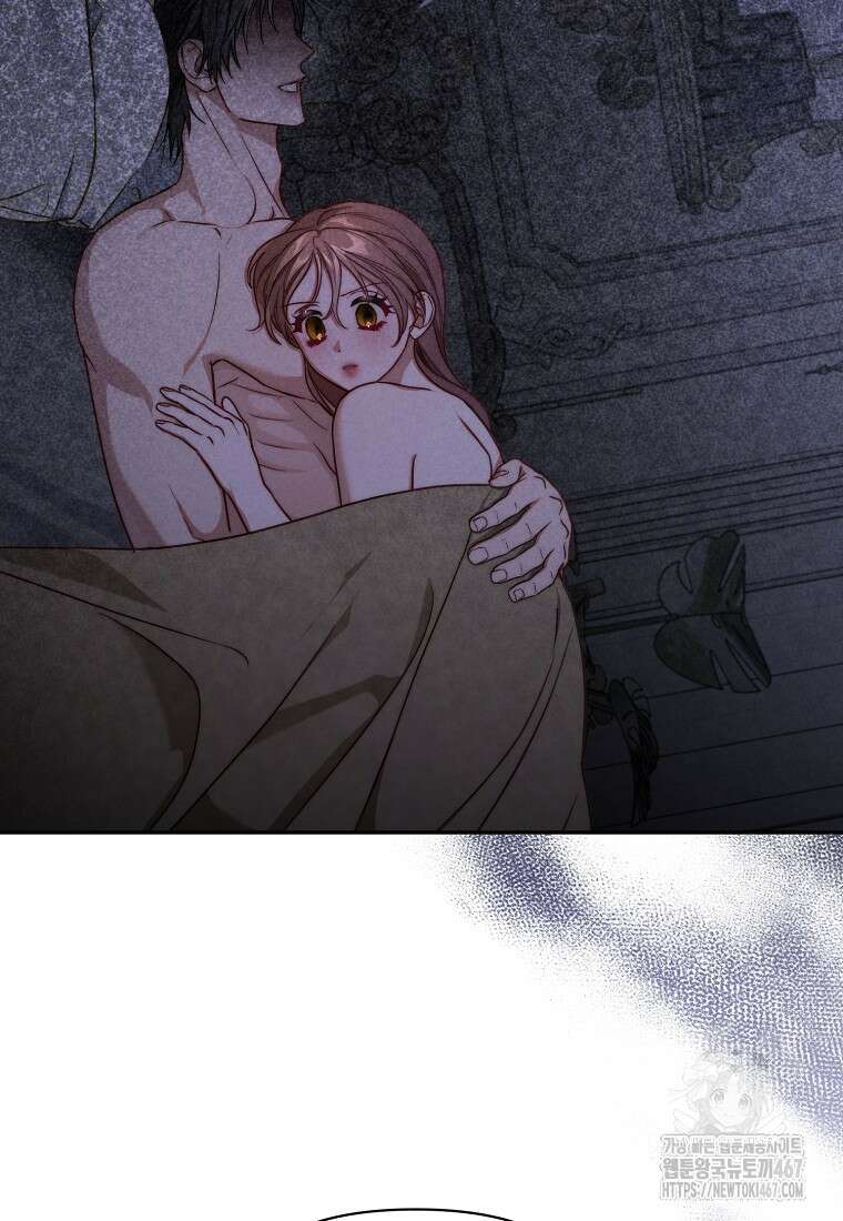 루시아 166화 13