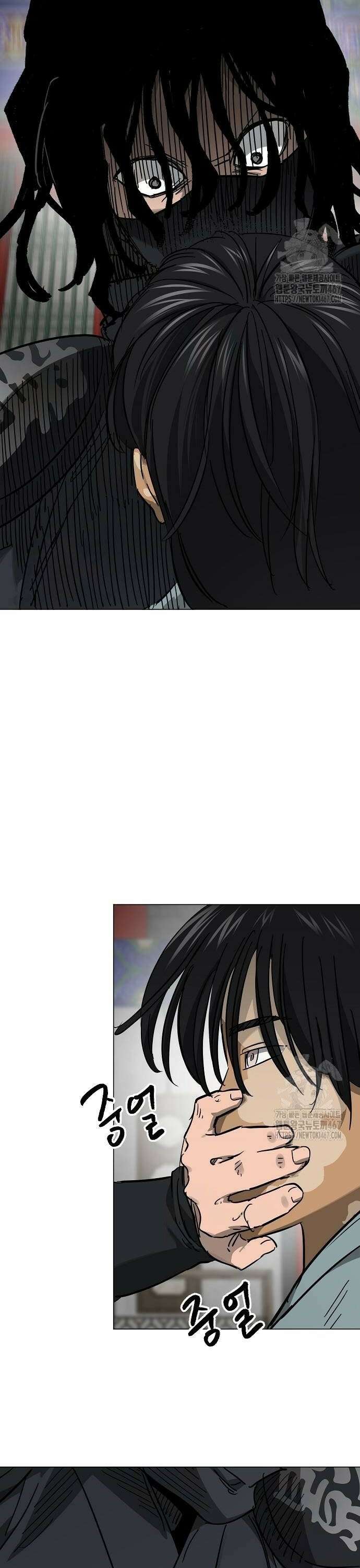 무한 레벨업 in 무림 시즌2 90화 혹자의 도리 12
