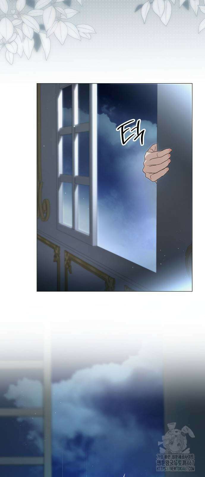 내가 키운 미친개에게 감금당했다 24화 2