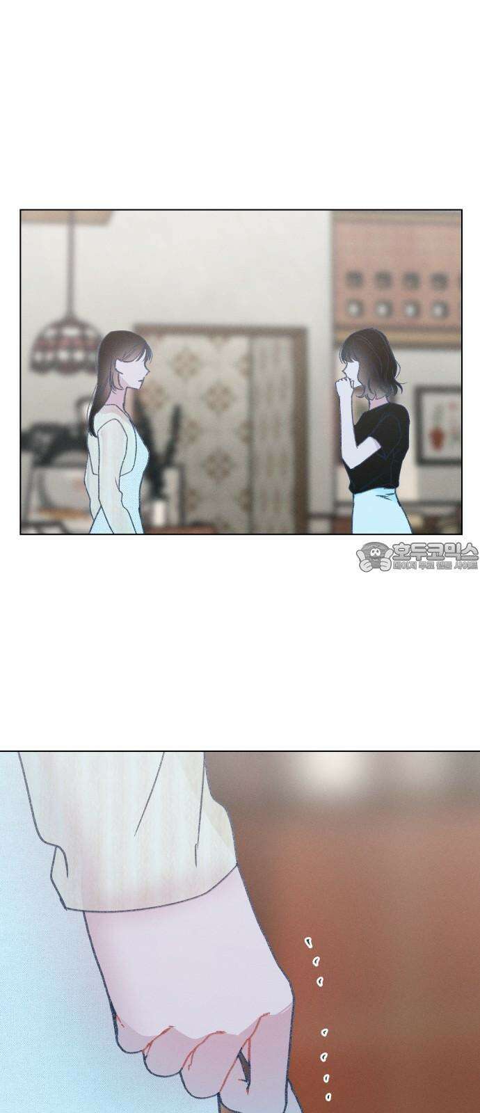 사랑하는 여름 하늘 29화 15