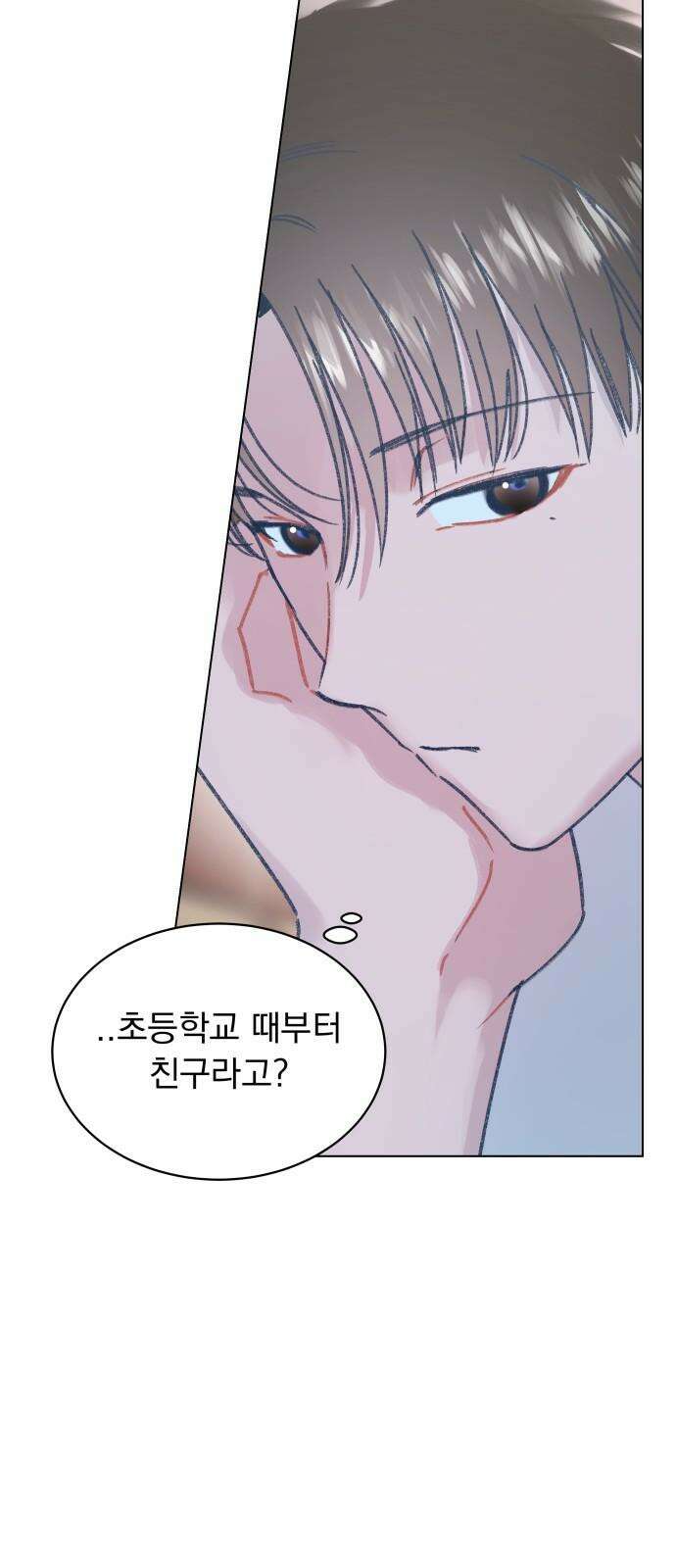 사랑하는 여름 하늘 29화 29