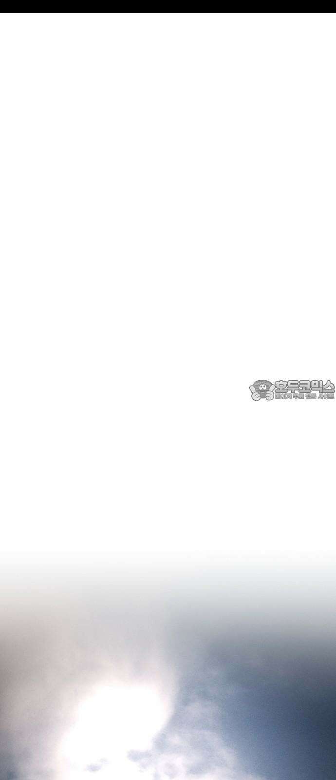 사랑하는 여름 하늘 29화 57