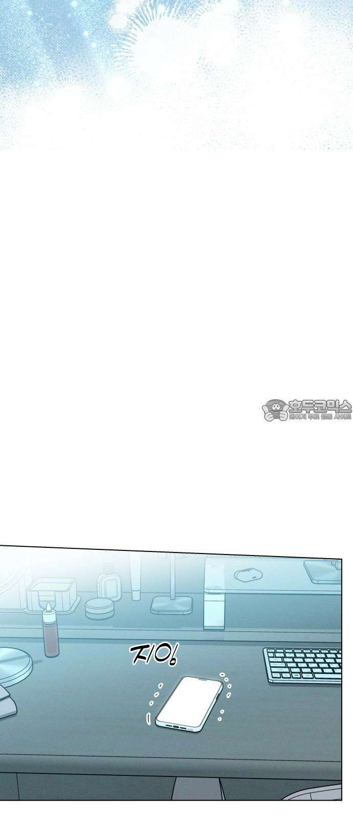 사랑하는 여름 하늘 29화 66