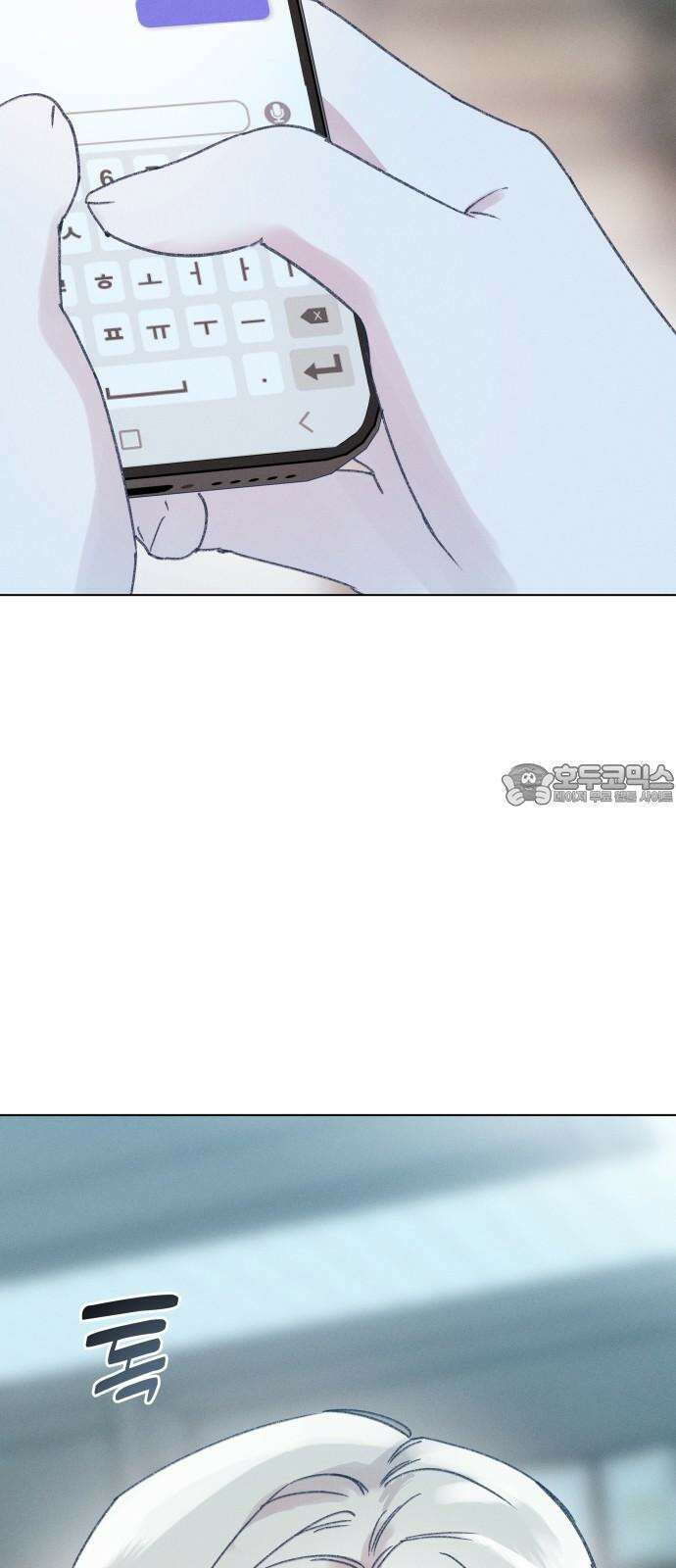 사랑하는 여름 하늘 29화 69
