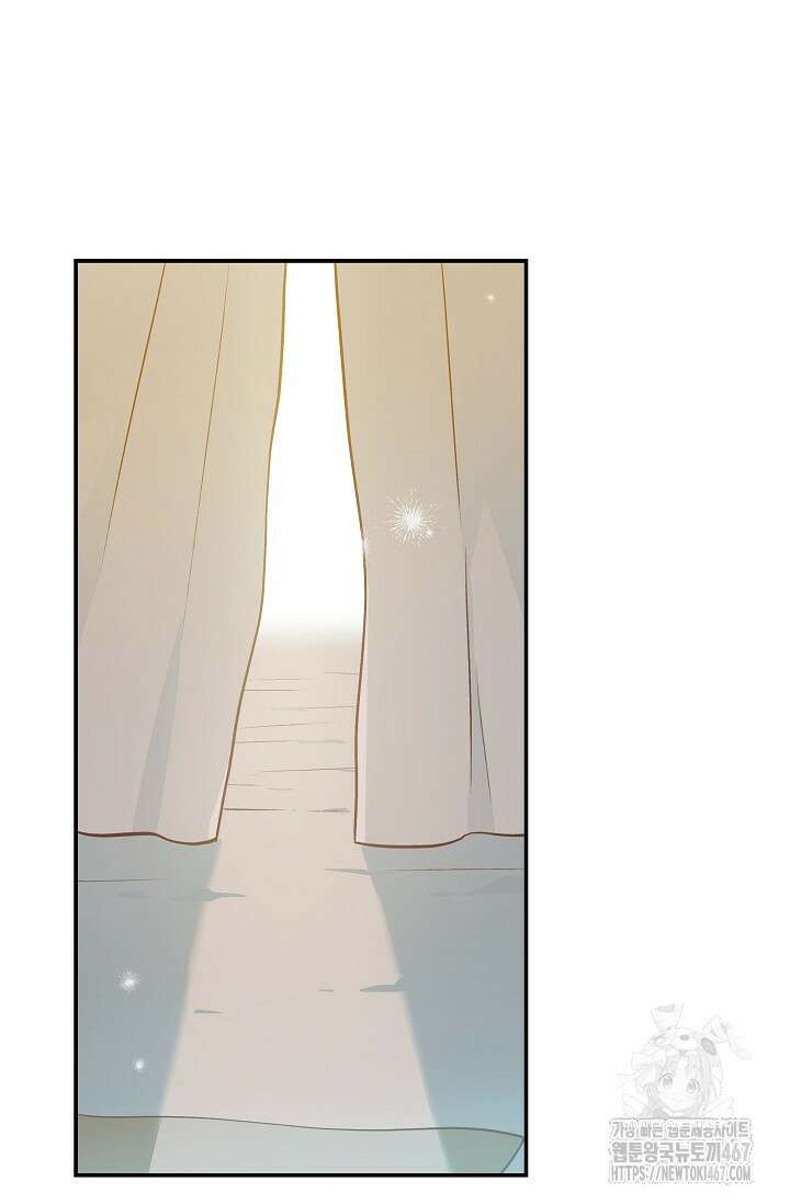 암살자 48화 2
