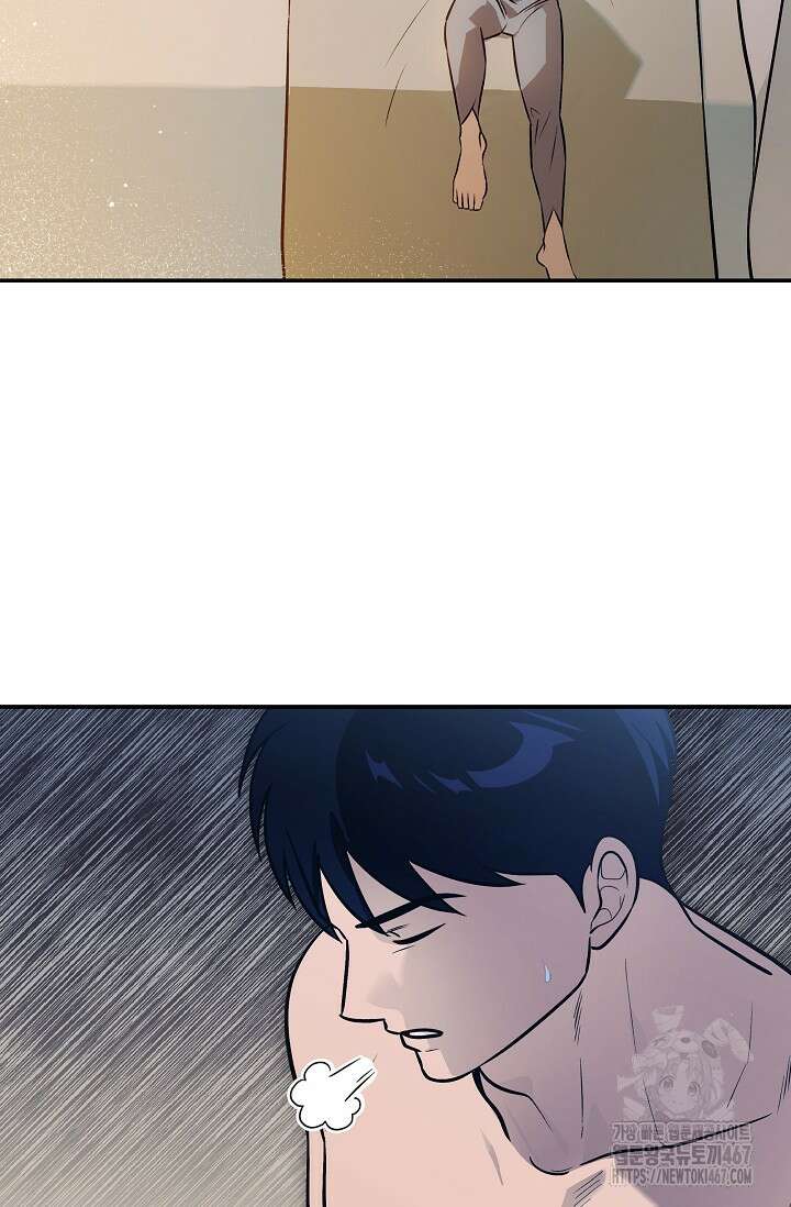 암살자 48화 5