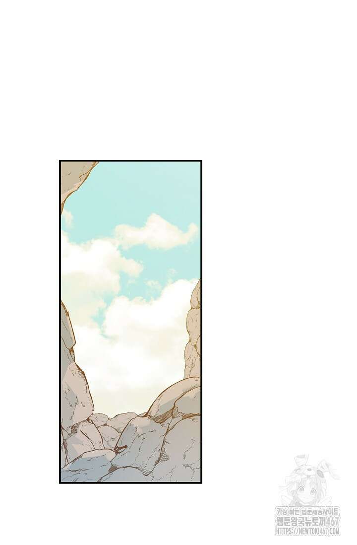 암살자 48화 12