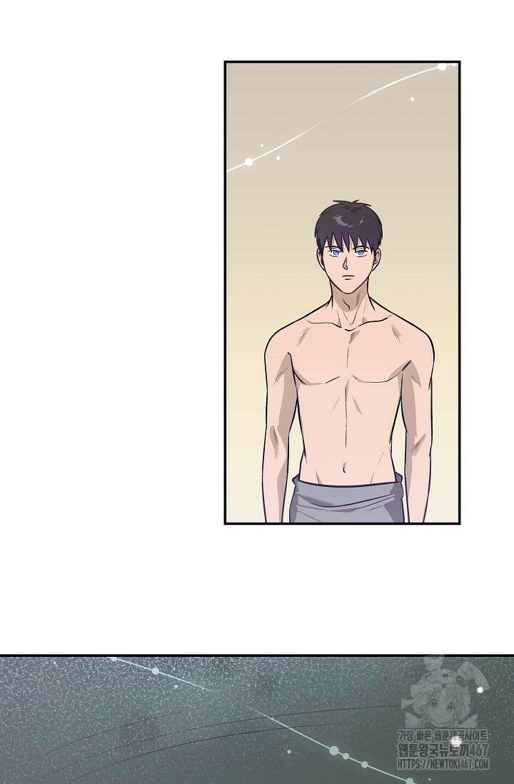 암살자 48화 13