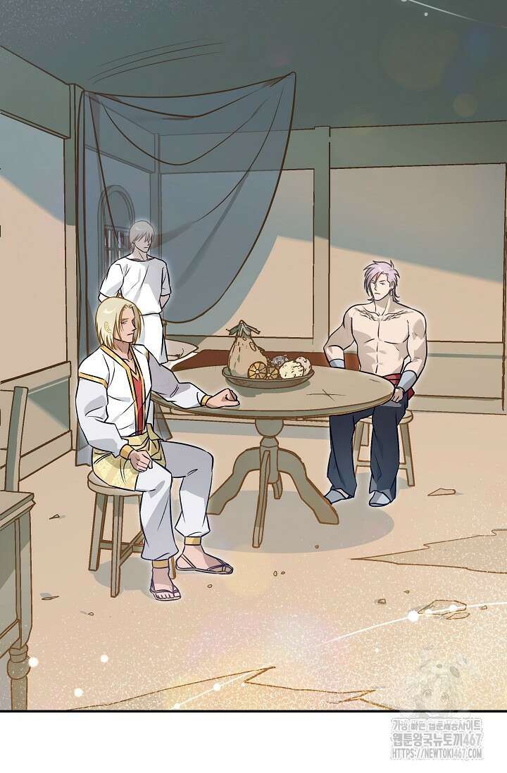 암살자 48화 14