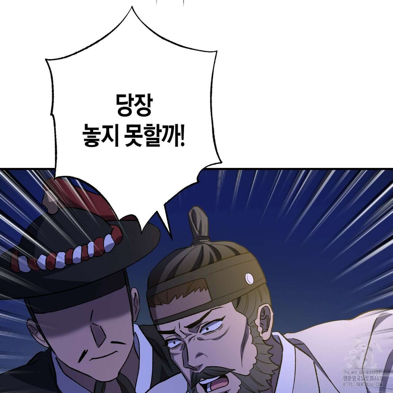 탄금 57화 3