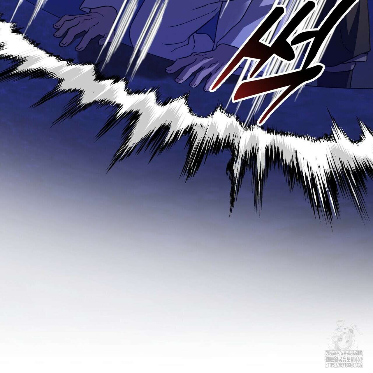 탄금 57화 9