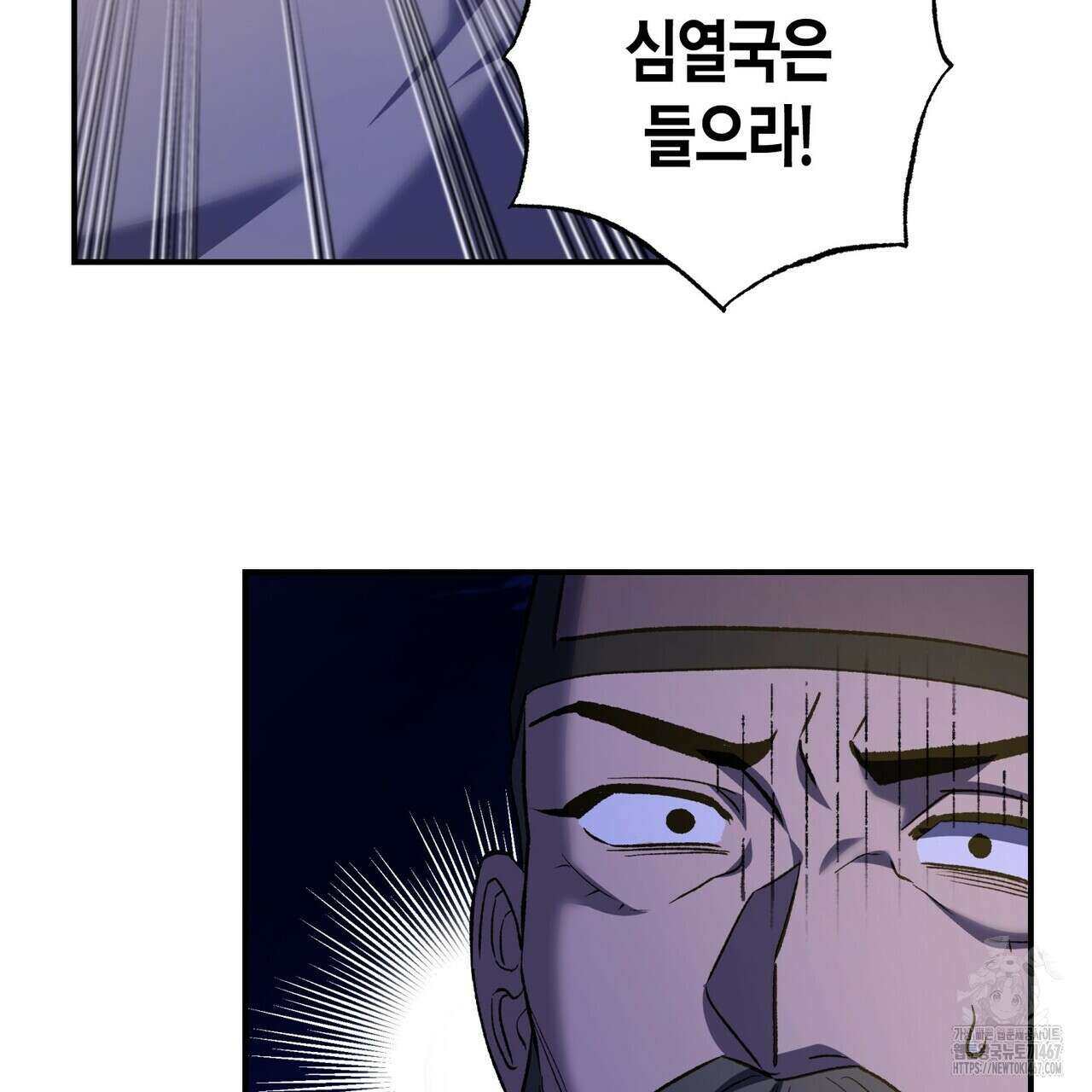 탄금 57화 11
