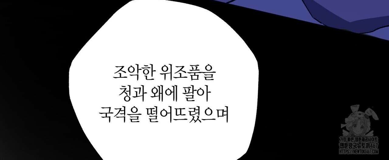 탄금 57화 16
