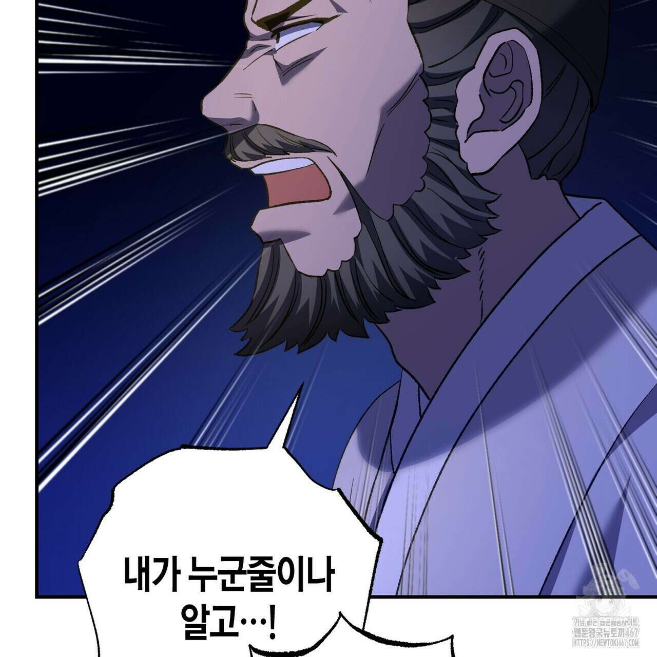 탄금 57화 19