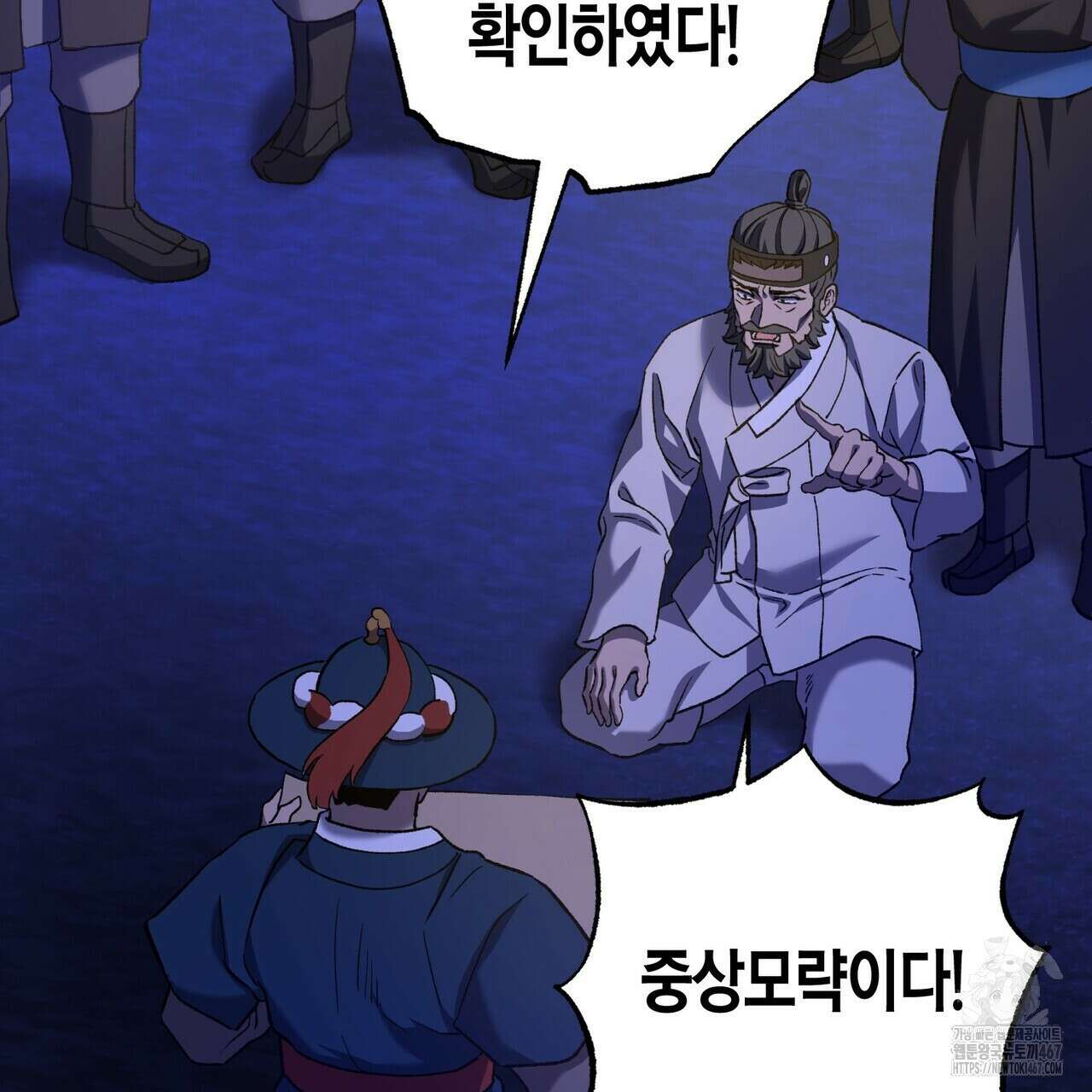 탄금 57화 22