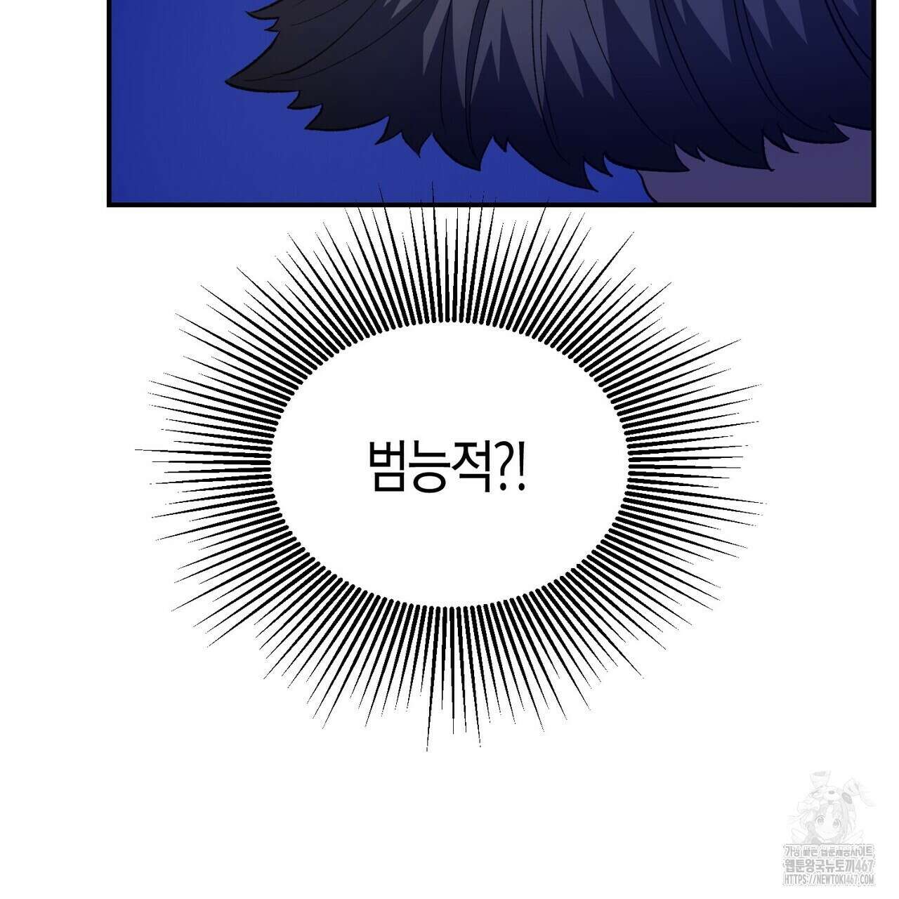 탄금 57화 27