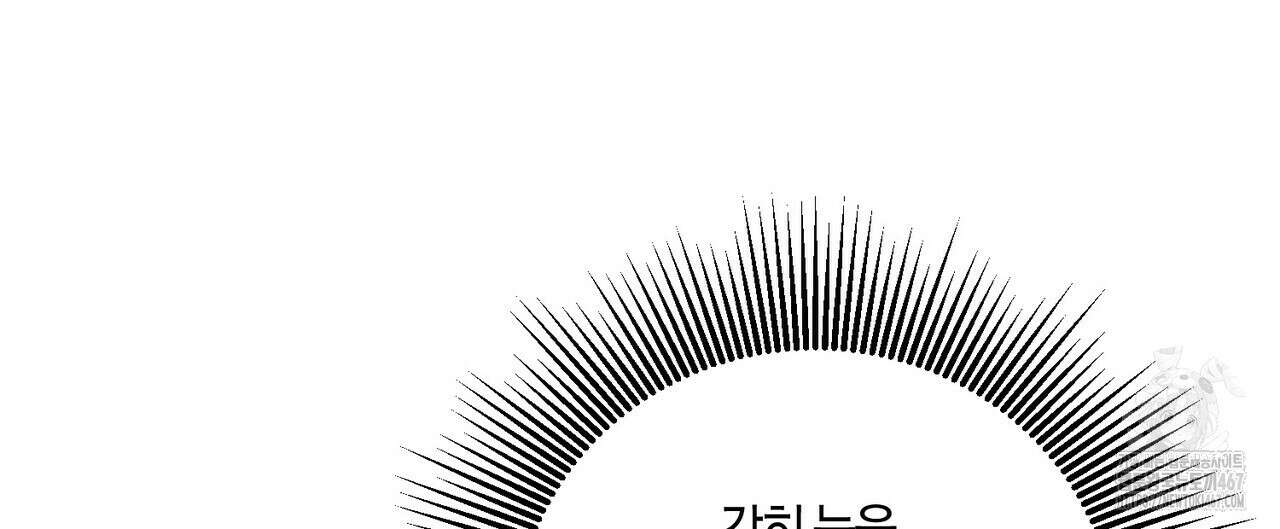 탄금 57화 28