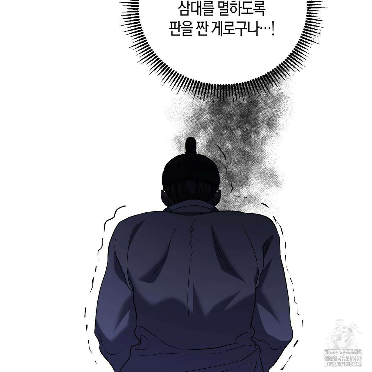 탄금 57화 31
