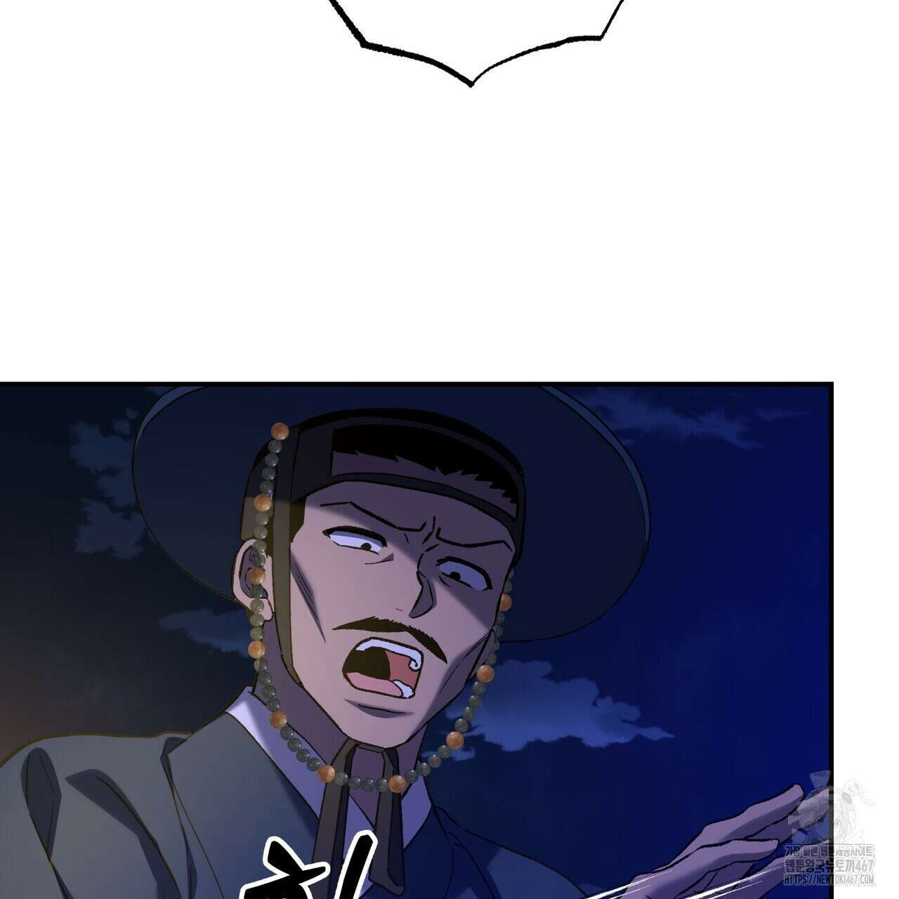 탄금 57화 37